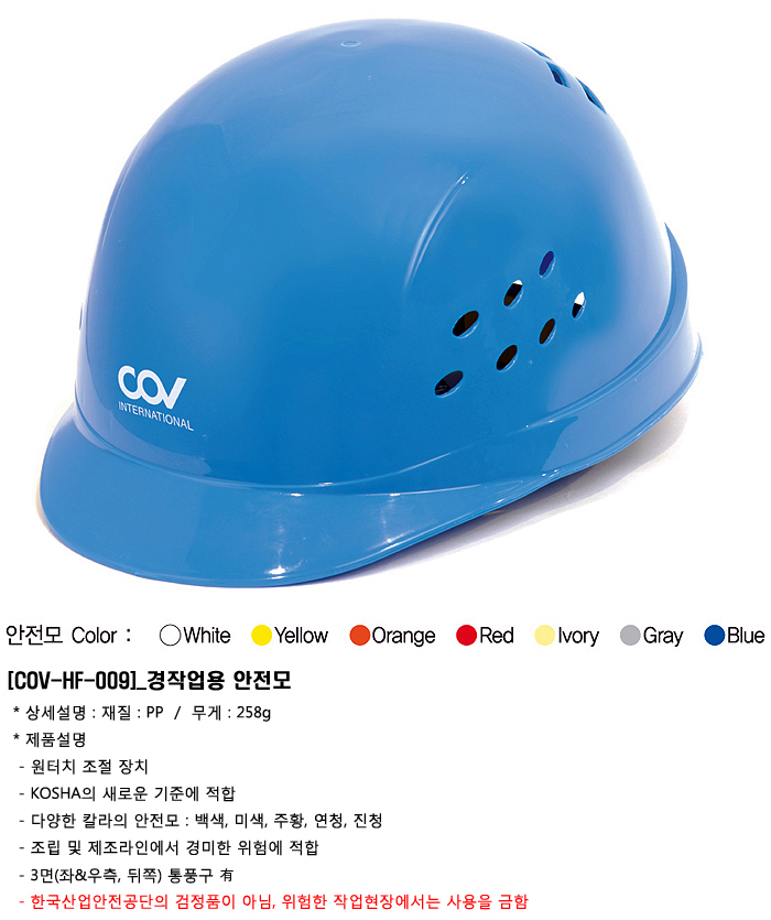 COV-HF-009.jpg