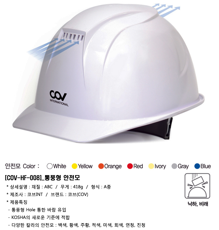 COV-HF-008.jpg