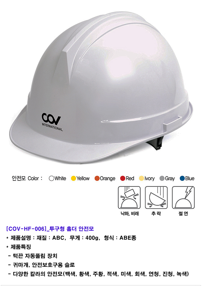 COV-HF-006.jpg