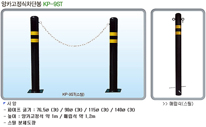 KP-9ST.jpg