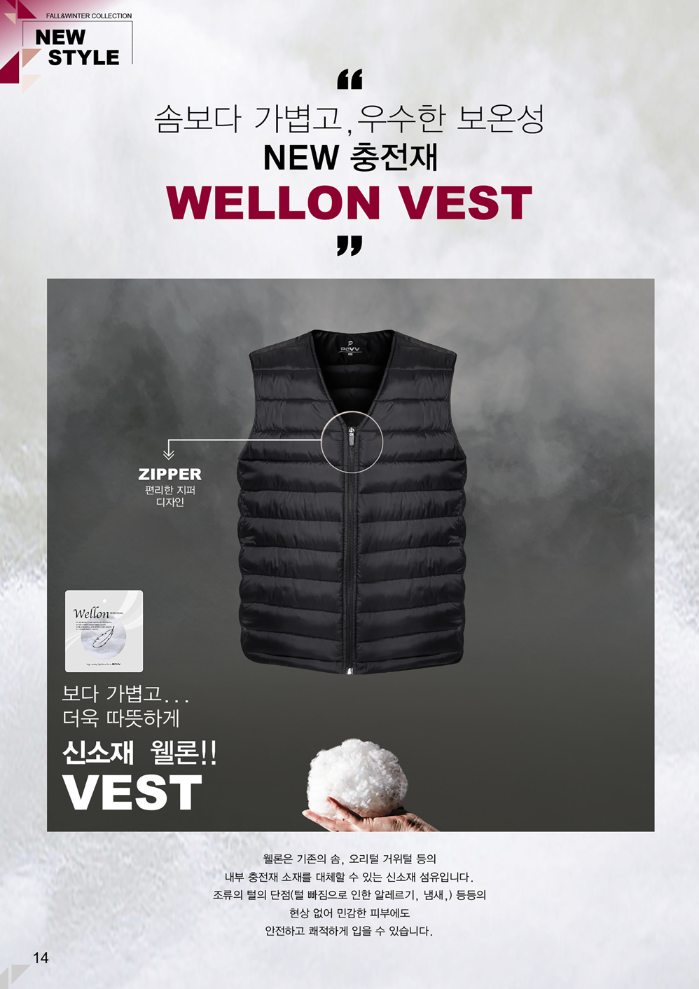 VEST5801.jpg